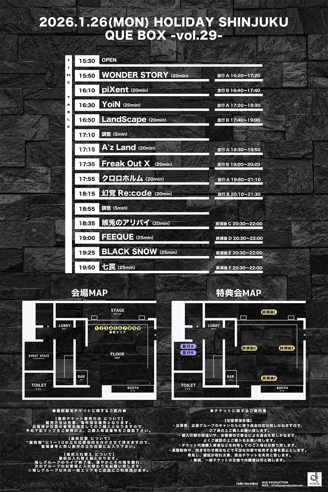 イベントイメージ画像