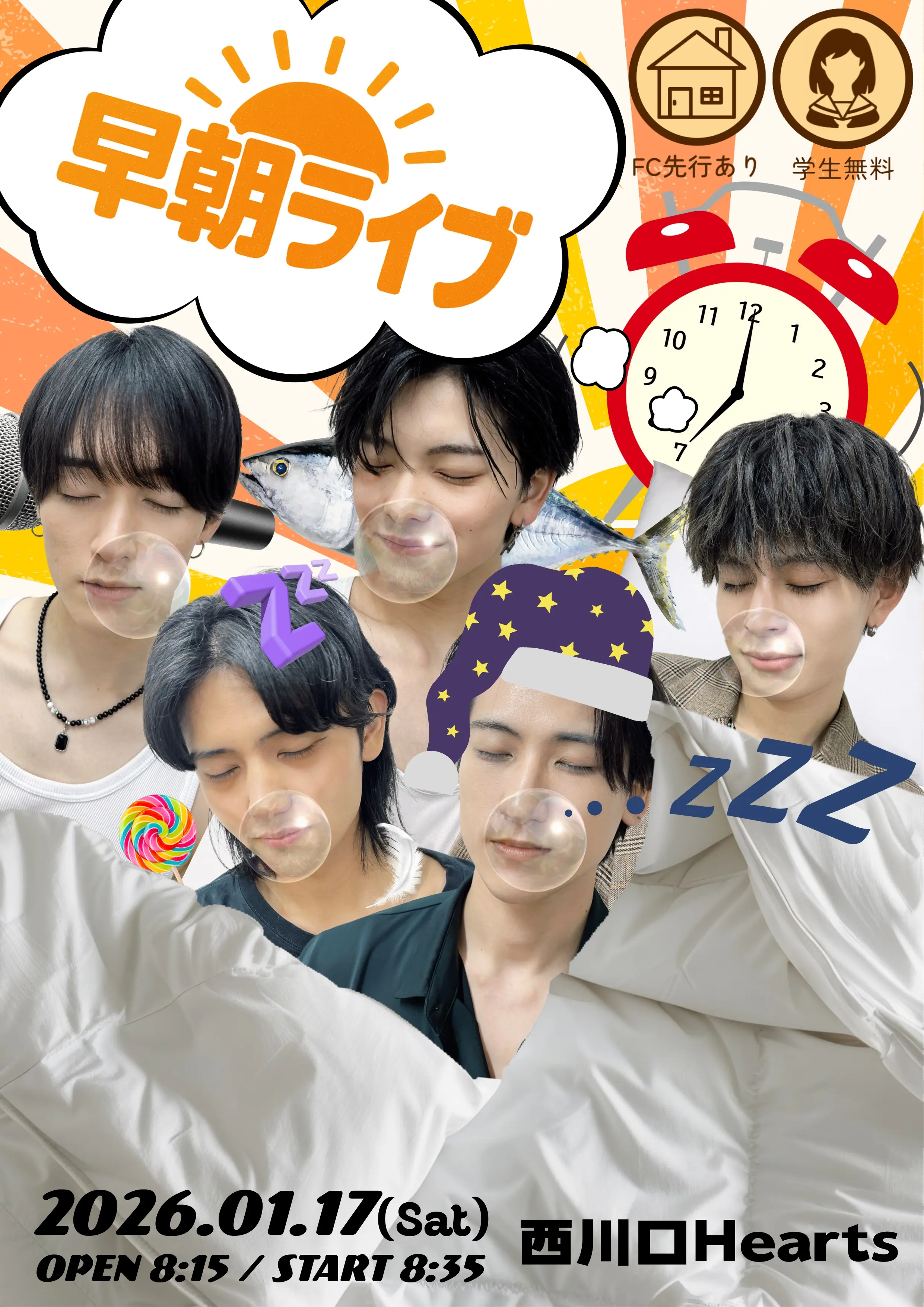 イベントイメージ画像