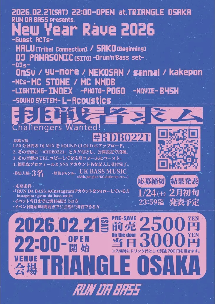 イベントイメージ画像