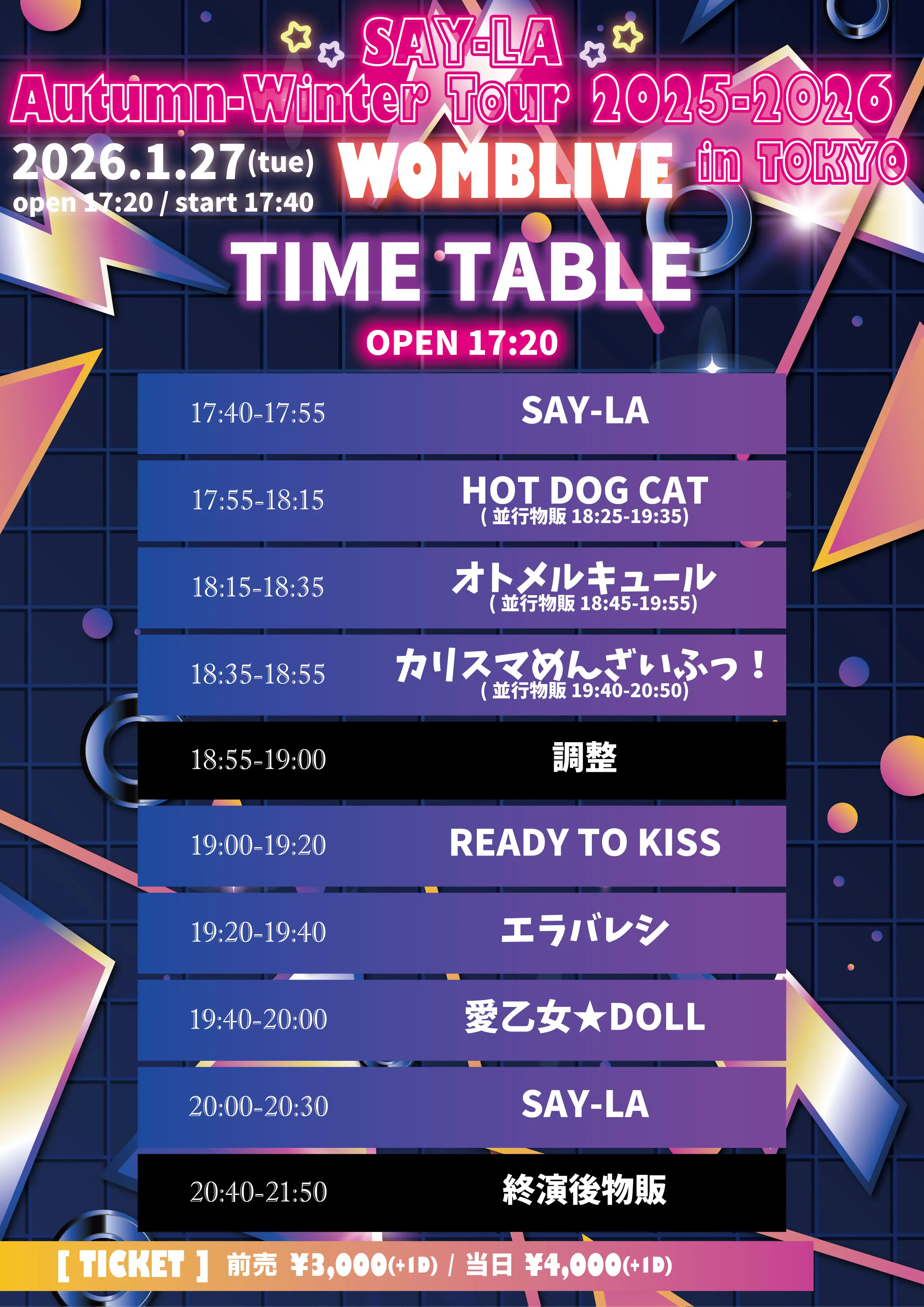 イベントイメージ画像