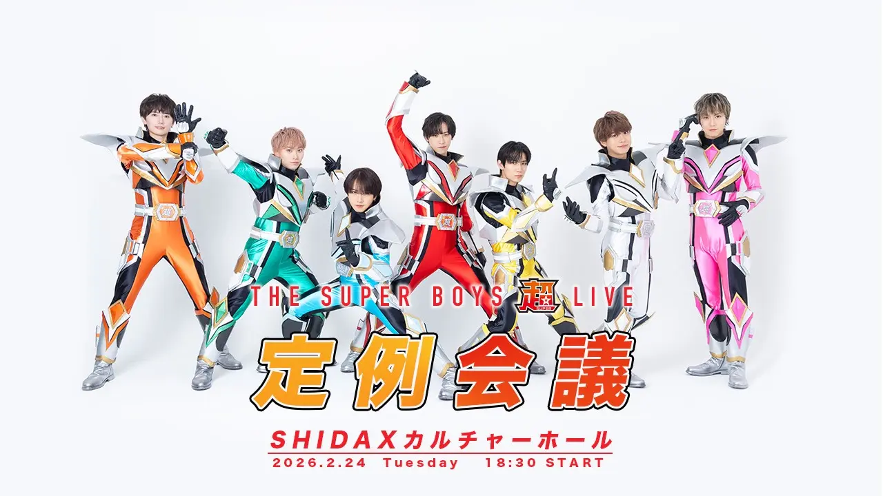 【ポストカード付】劇団Patch 旗揚げ公演「オリバーボーイズ」 ポストカード付】劇団Patch 旗揚げ公演「オリバーボーイズ」