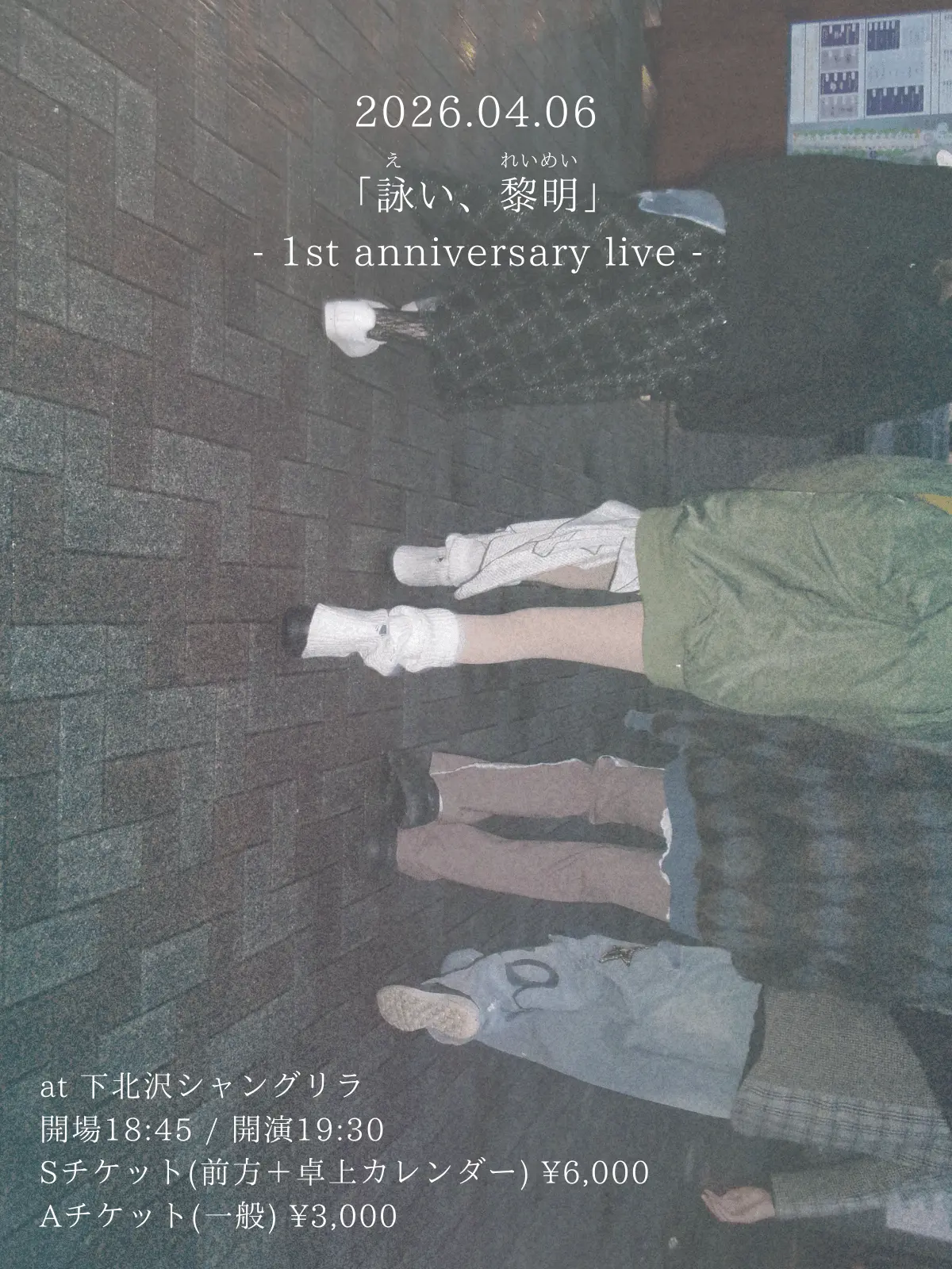 イベントイメージ画像