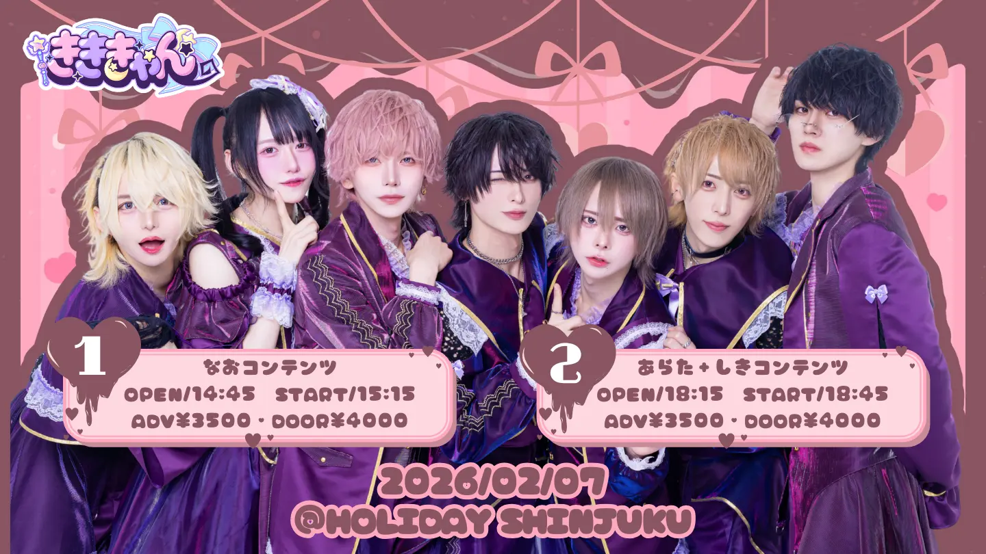 イベントイメージ画像