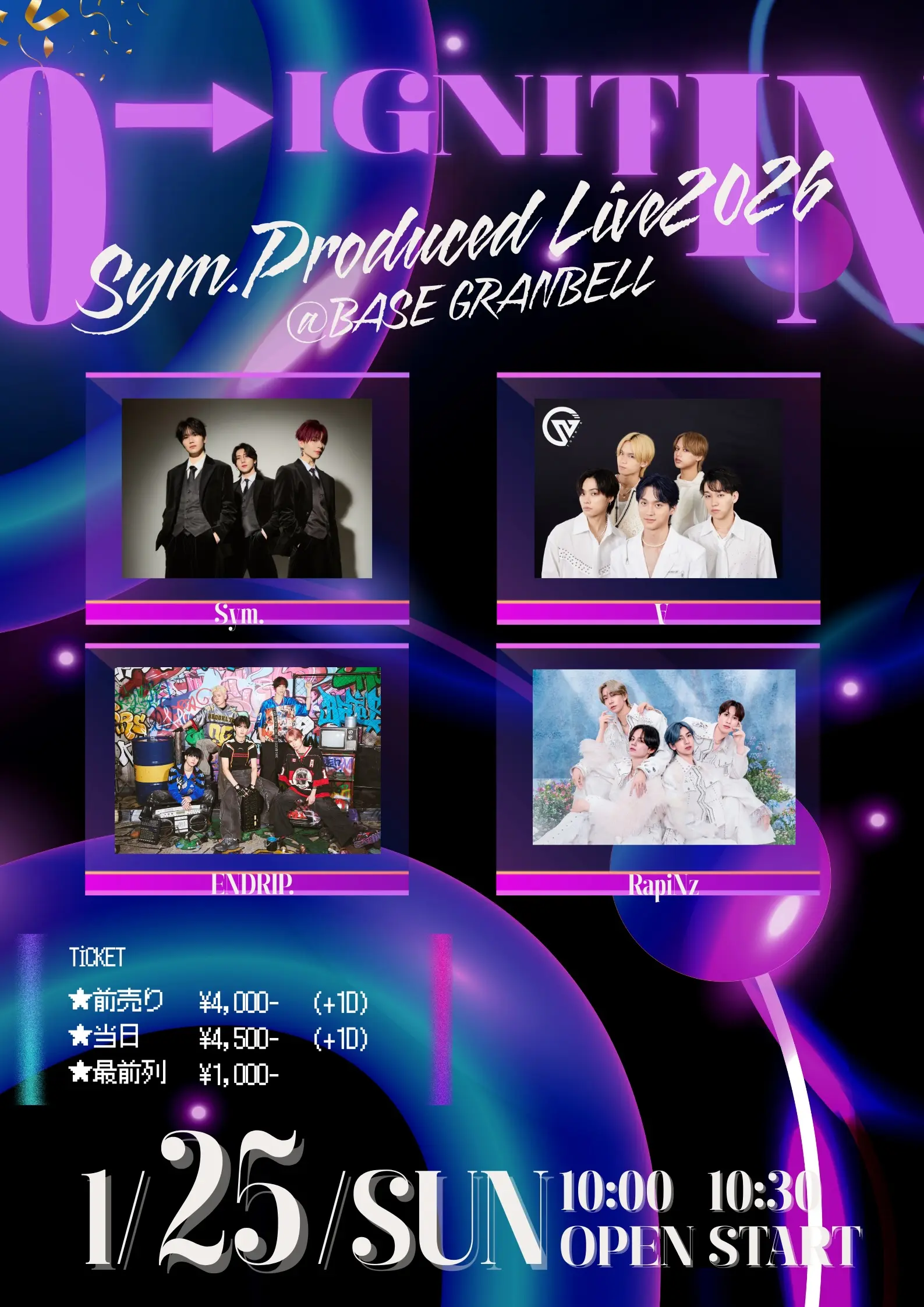 イベントイメージ画像