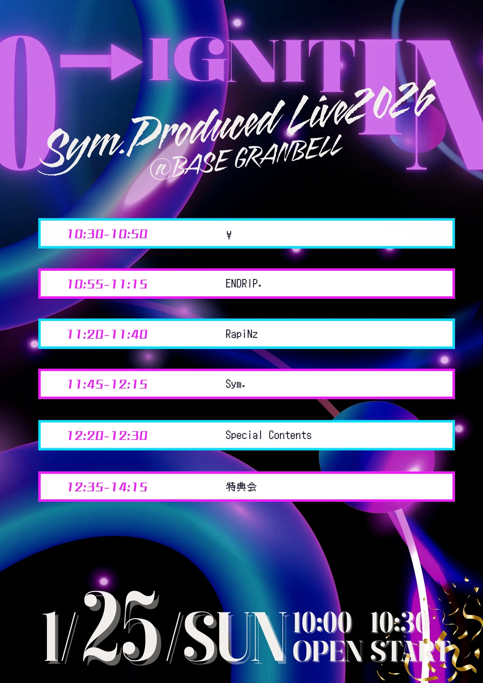 イベントイメージ画像