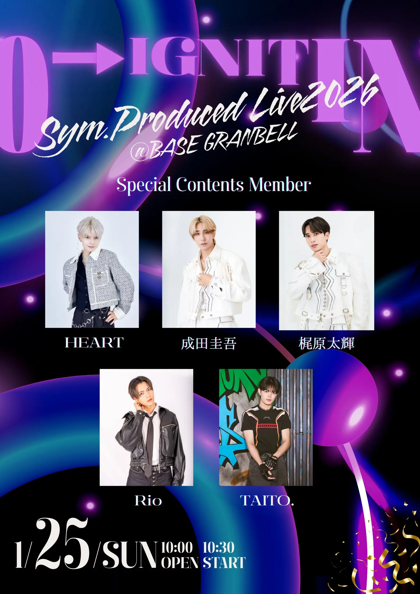 イベントイメージ画像