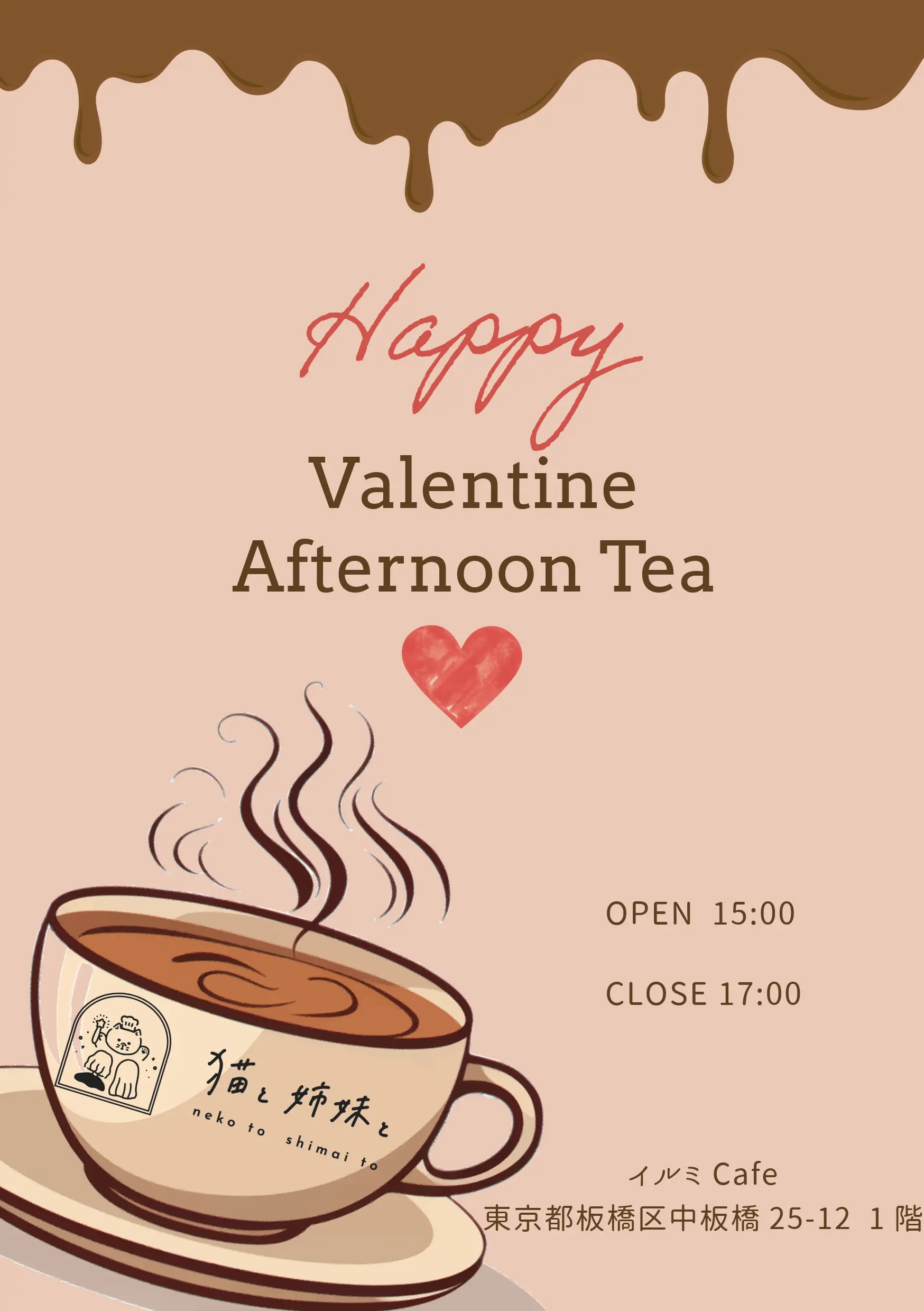 イベントイメージ画像