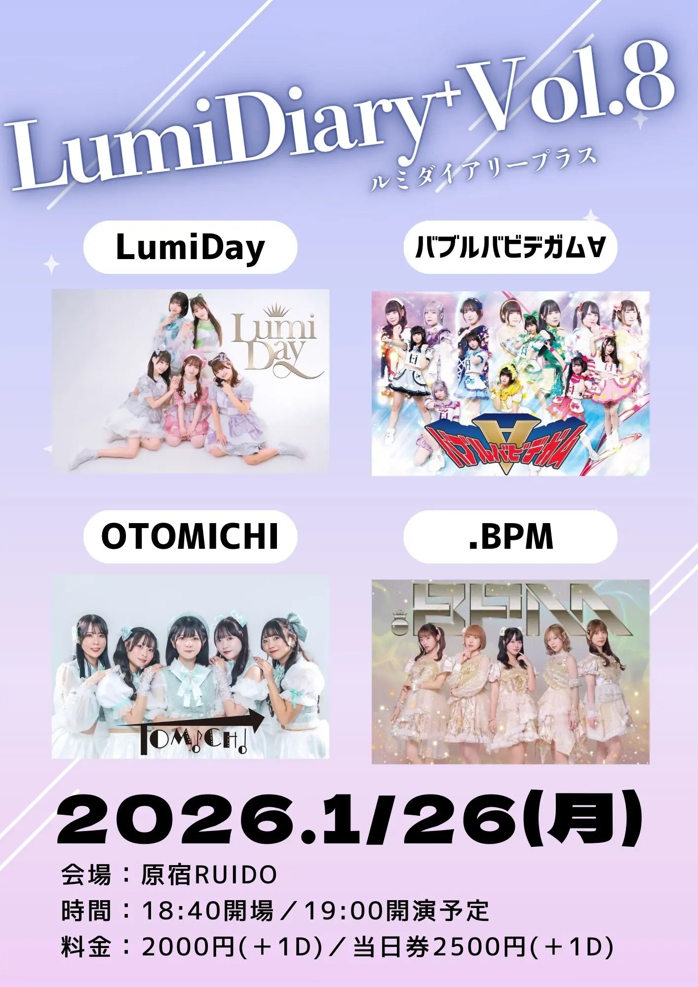 イベントイメージ画像