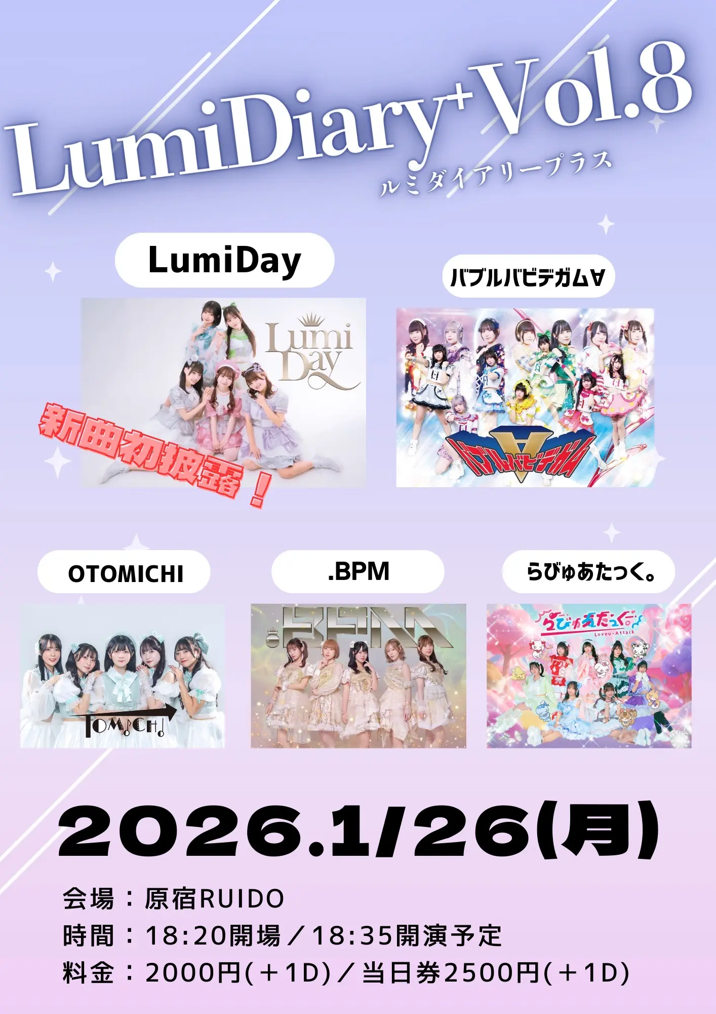 イベントイメージ画像