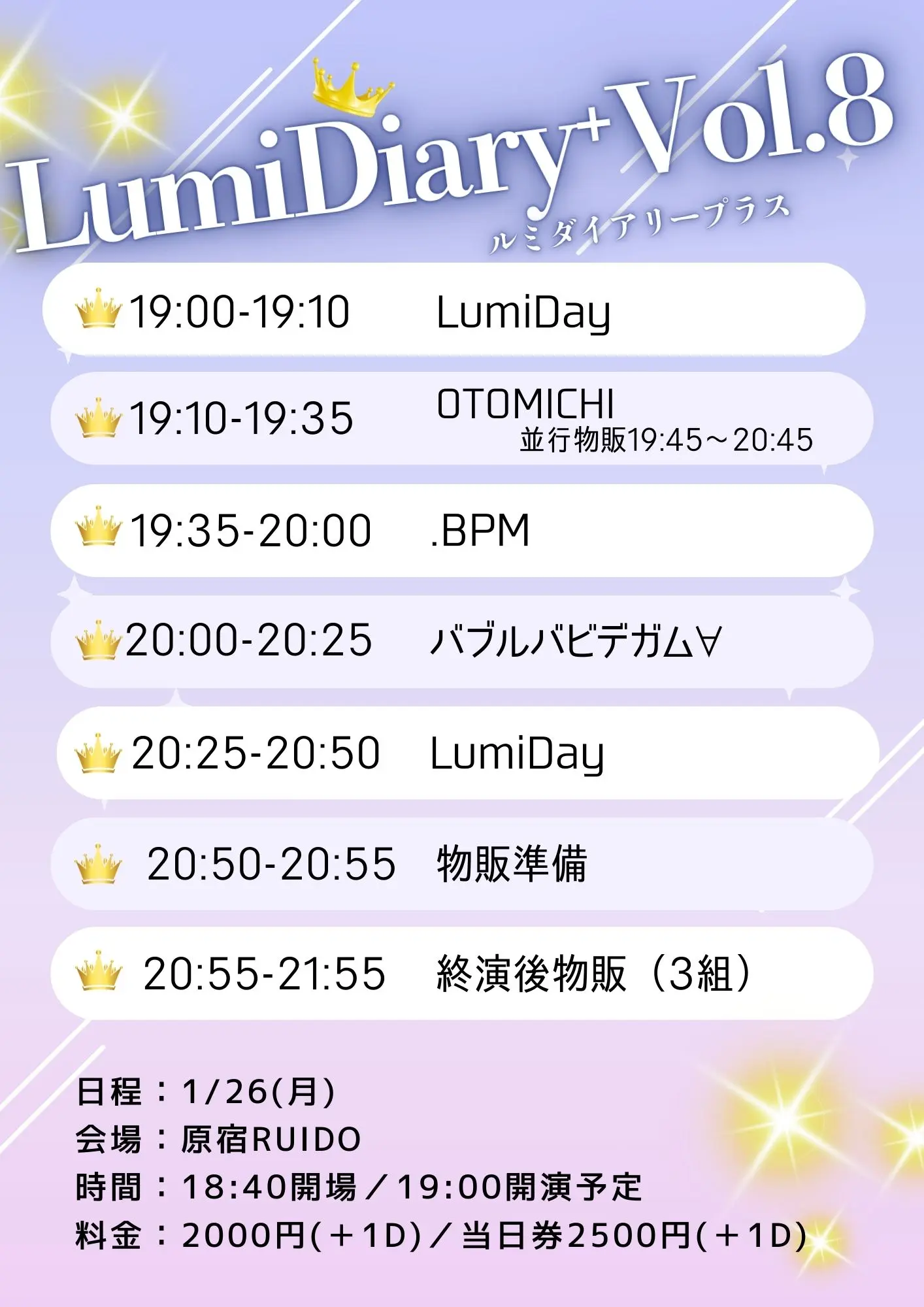 イベントイメージ画像