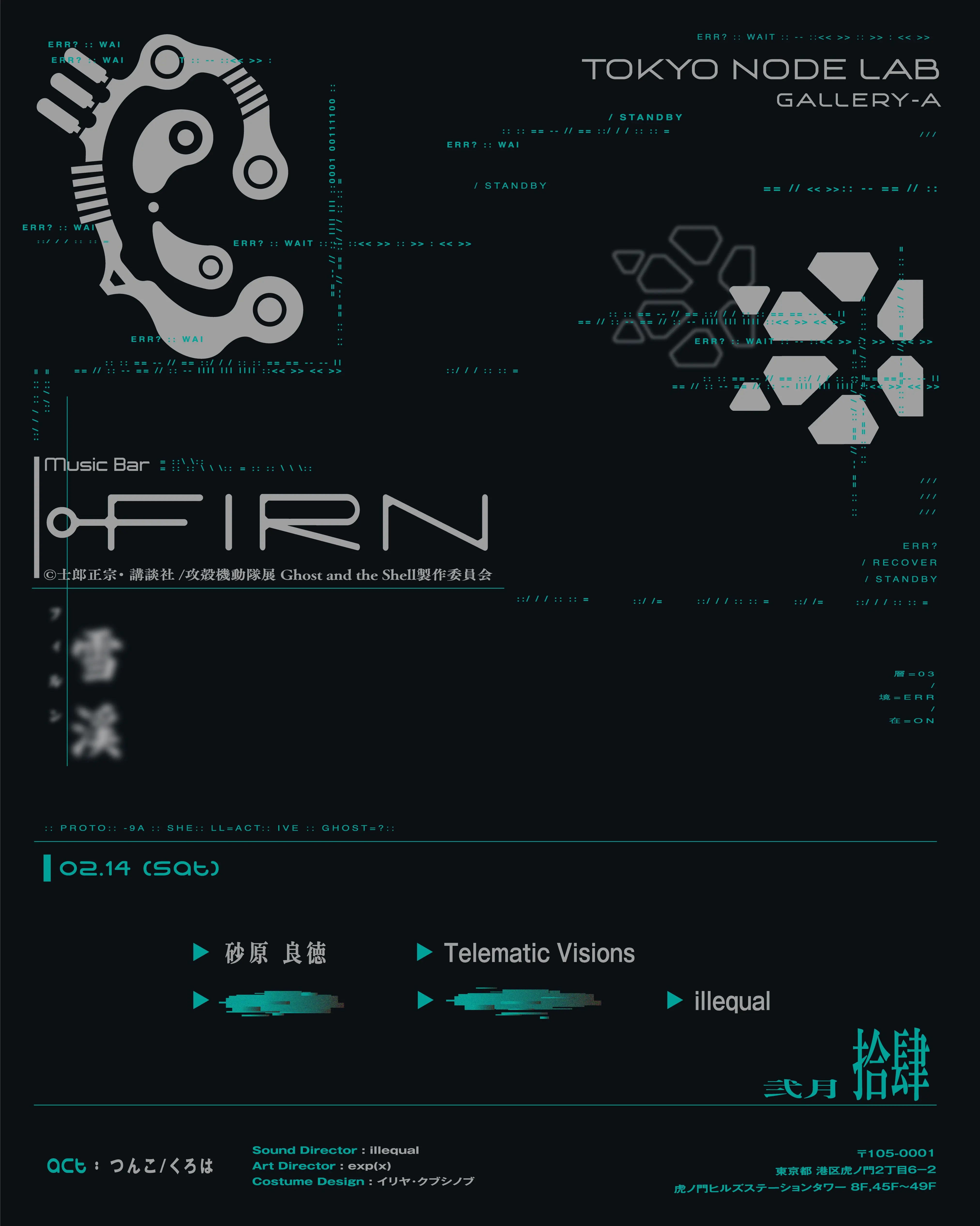 イベントイメージ画像