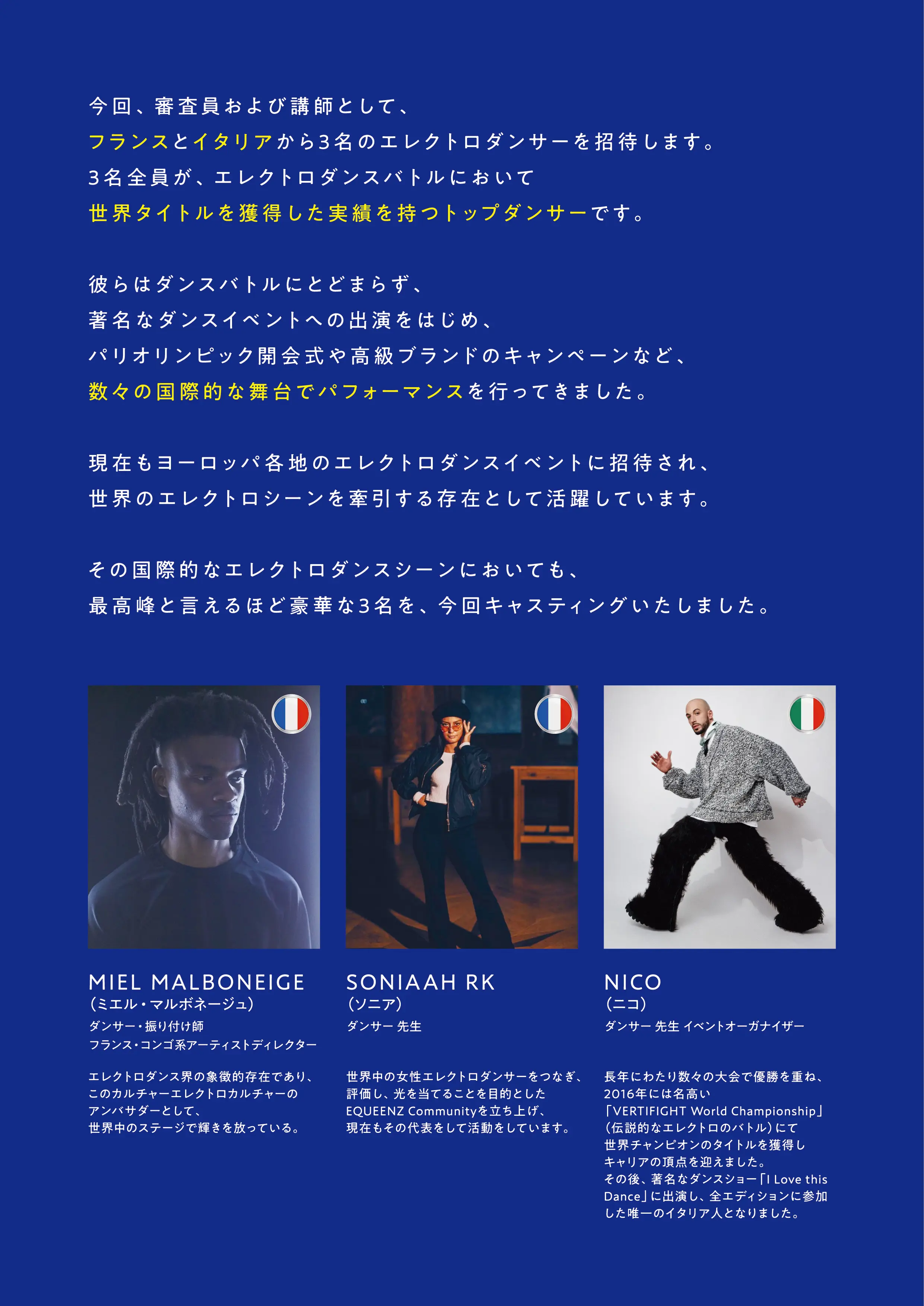 イベントイメージ画像