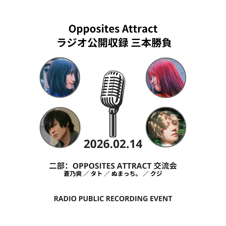 イベントイメージ画像