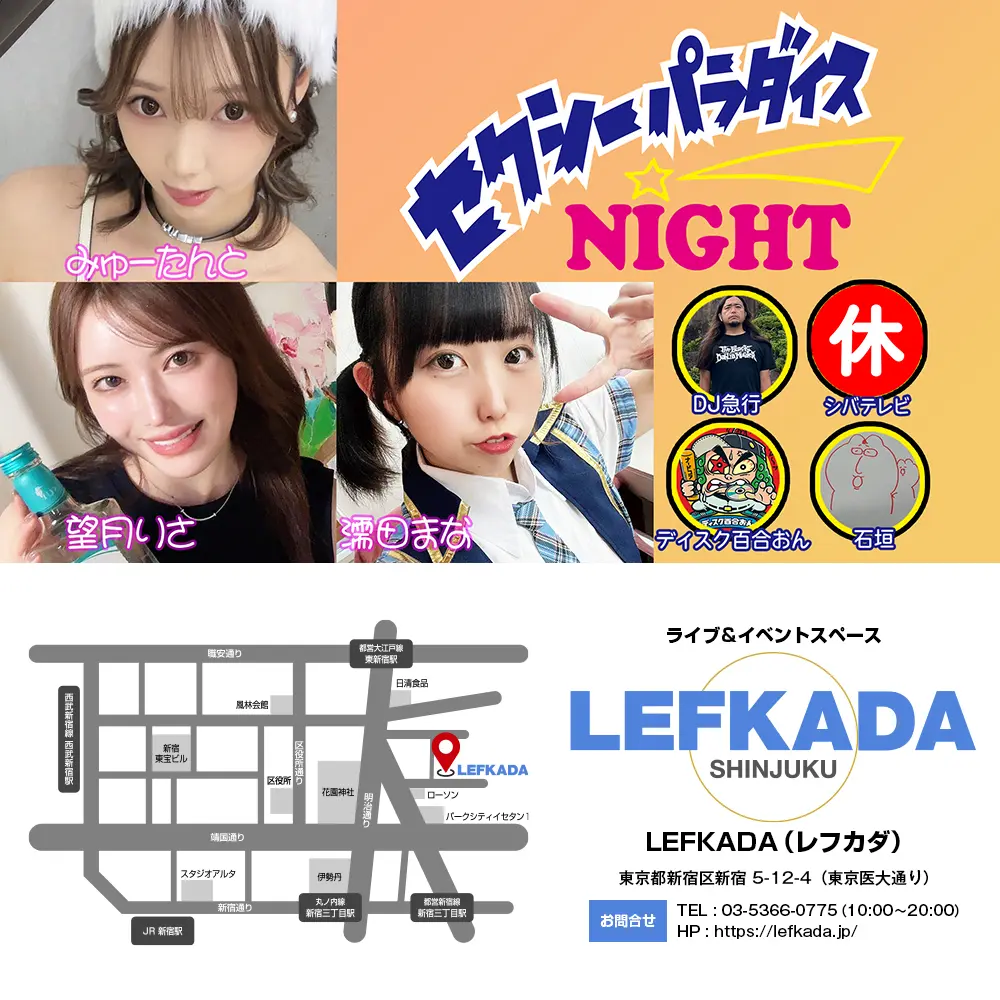 イベントイメージ画像