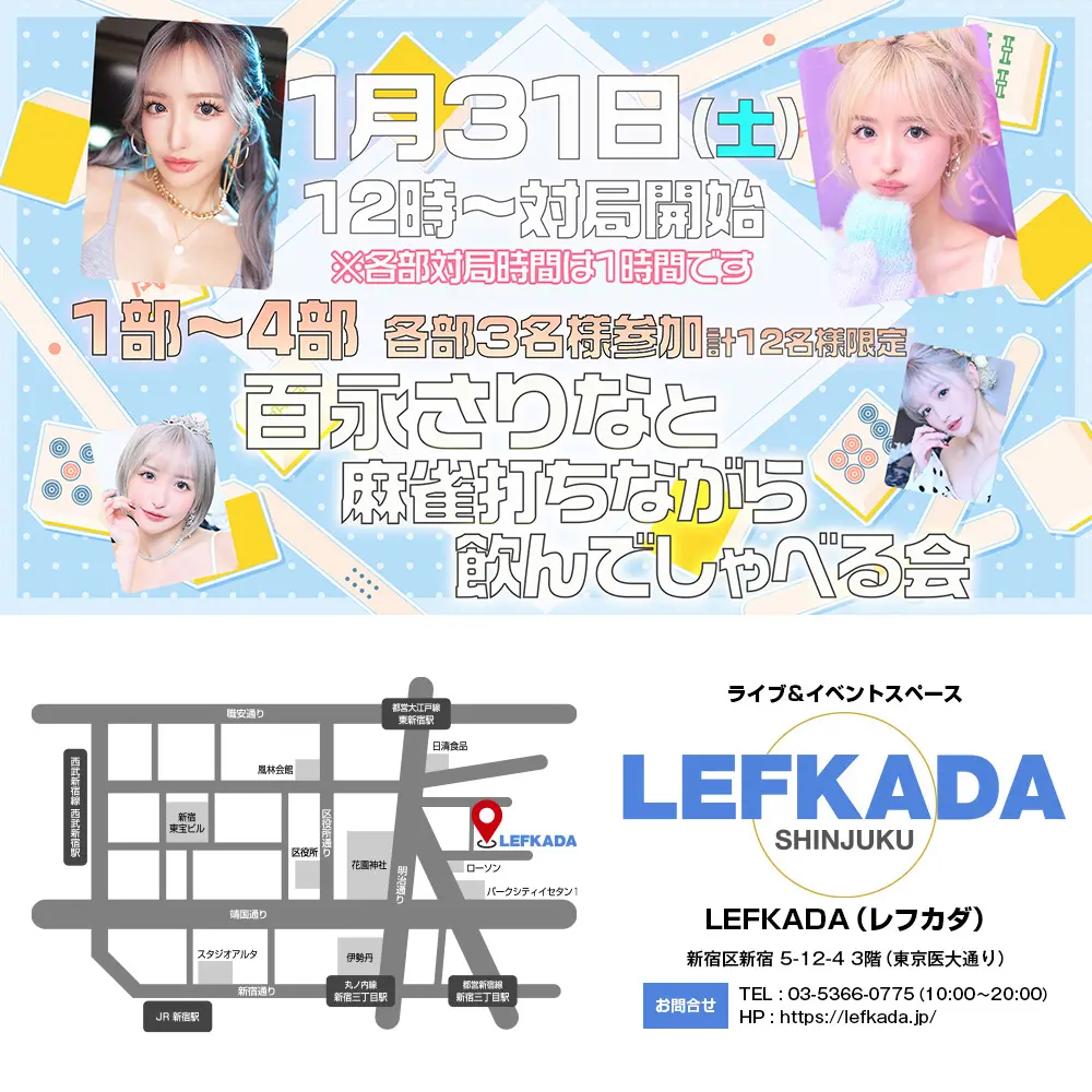 イベントイメージ画像