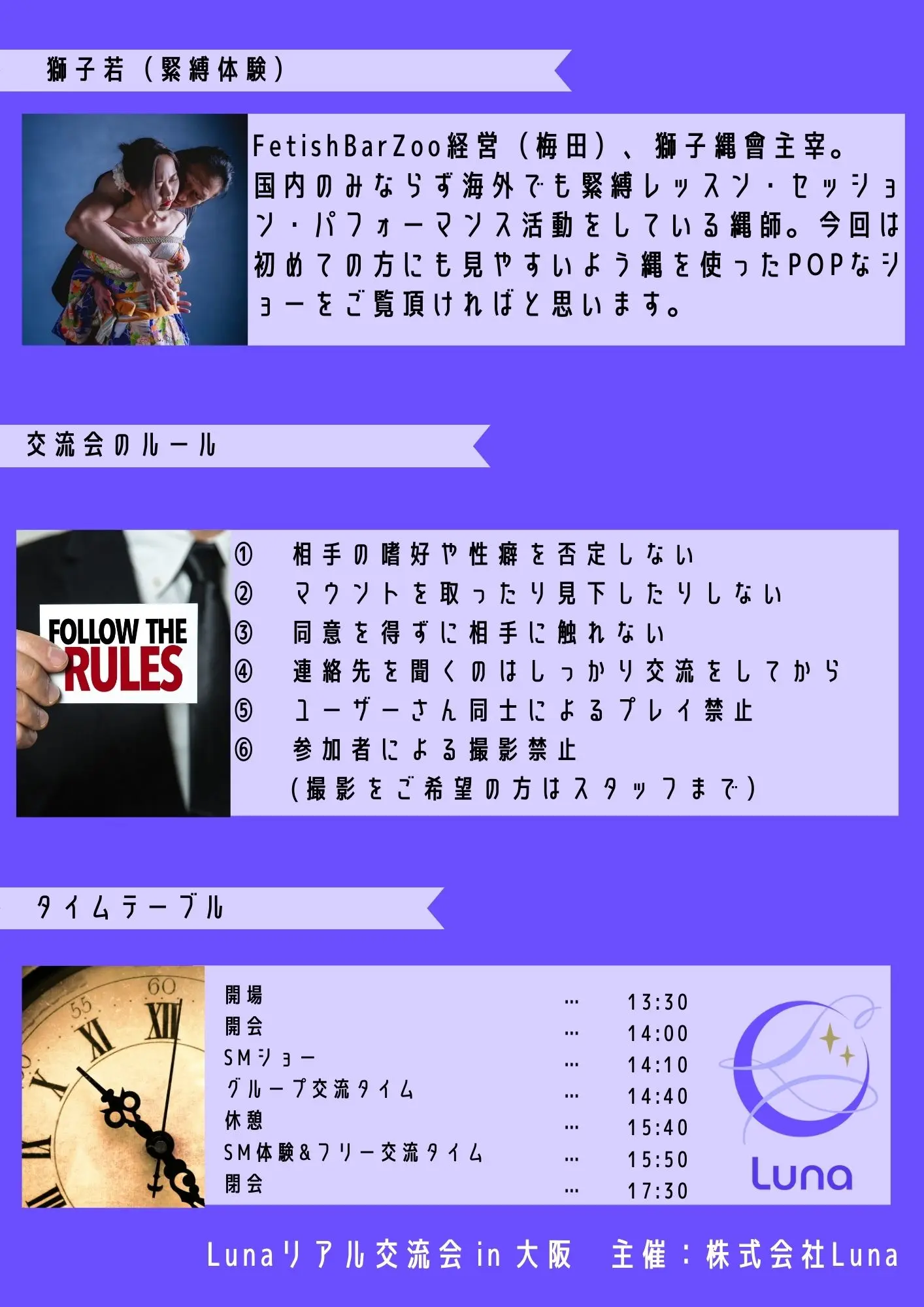 イベントイメージ画像