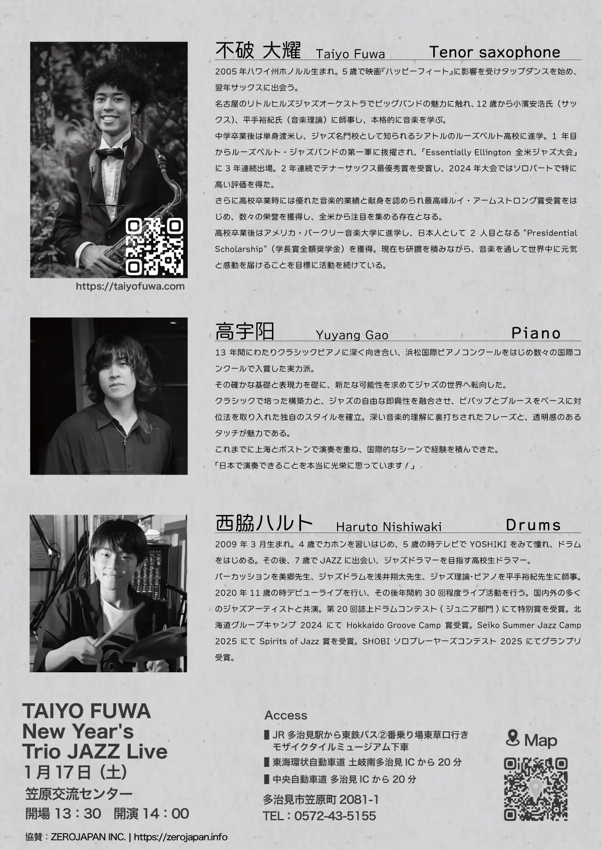 イベントイメージ画像