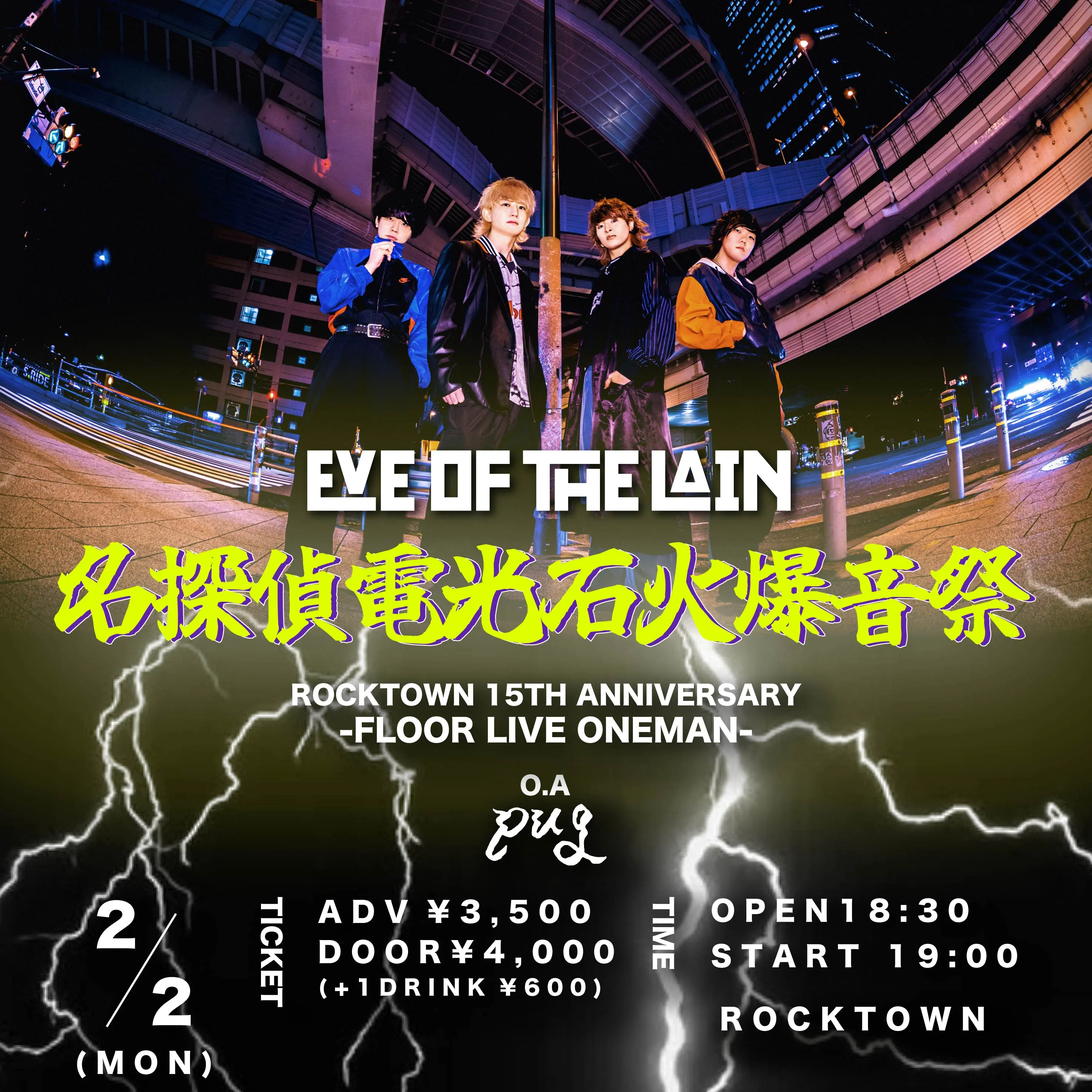 イベントイメージ画像