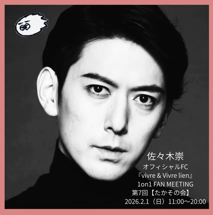 イベントイメージ画像