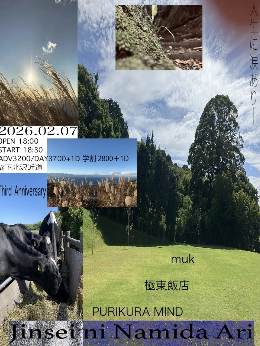 イベントイメージ画像