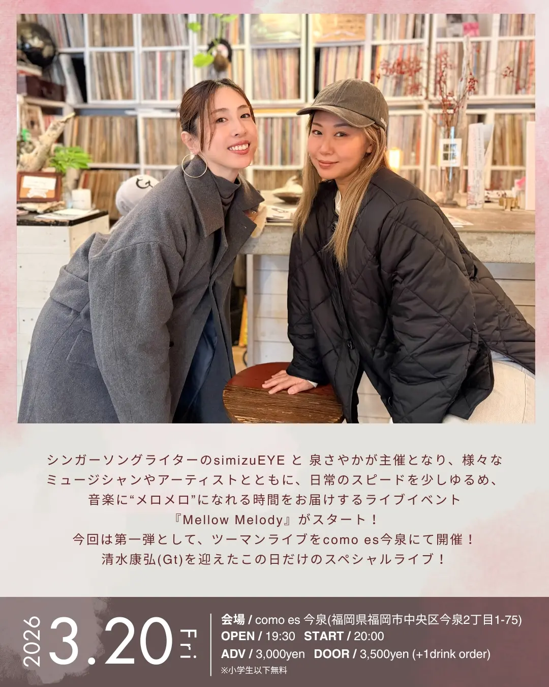 イベントイメージ画像