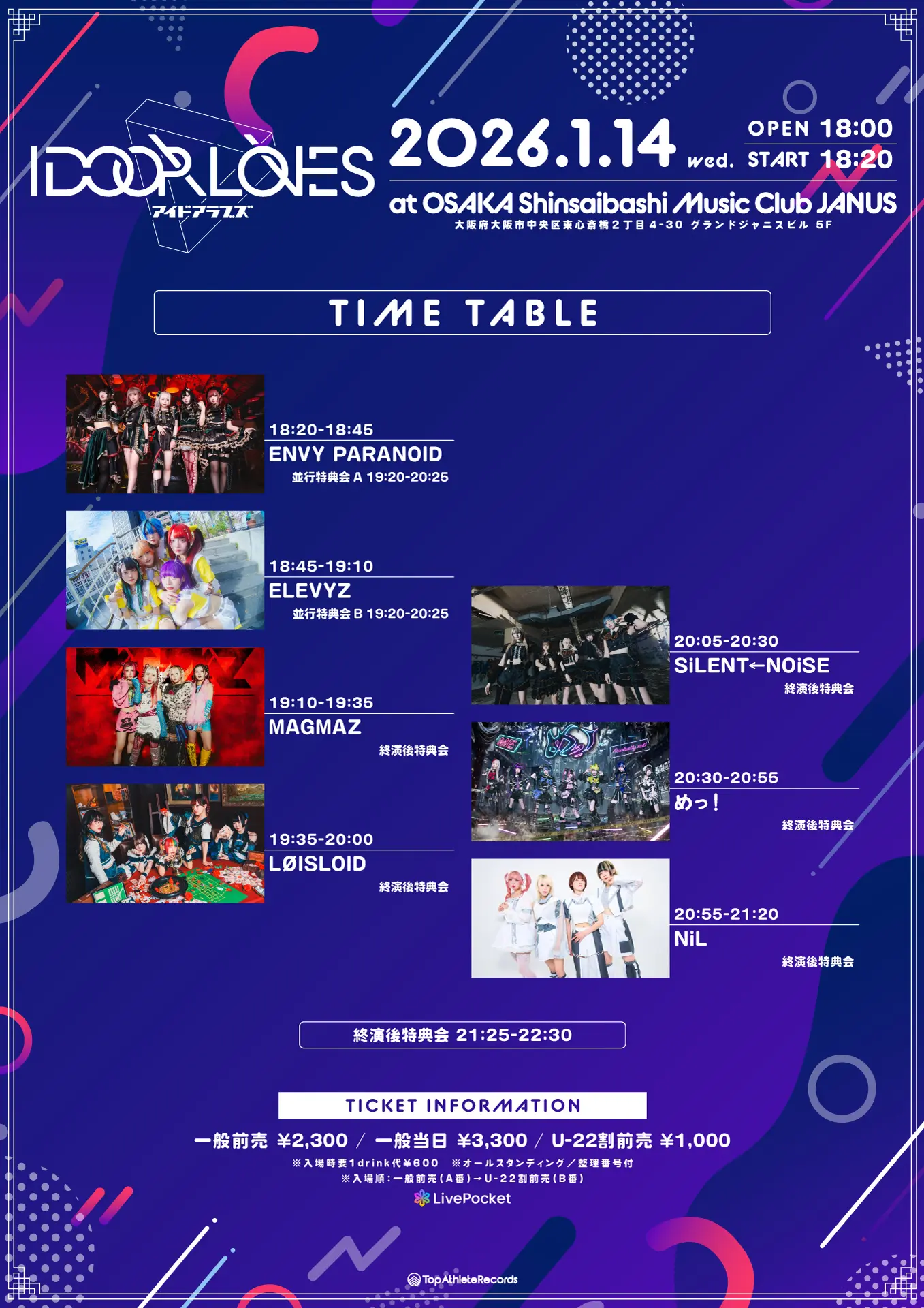 イベントイメージ画像