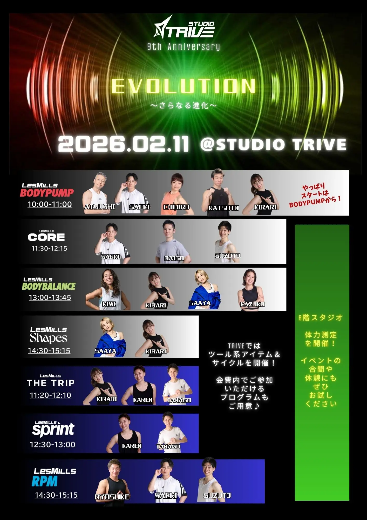 イベントイメージ画像