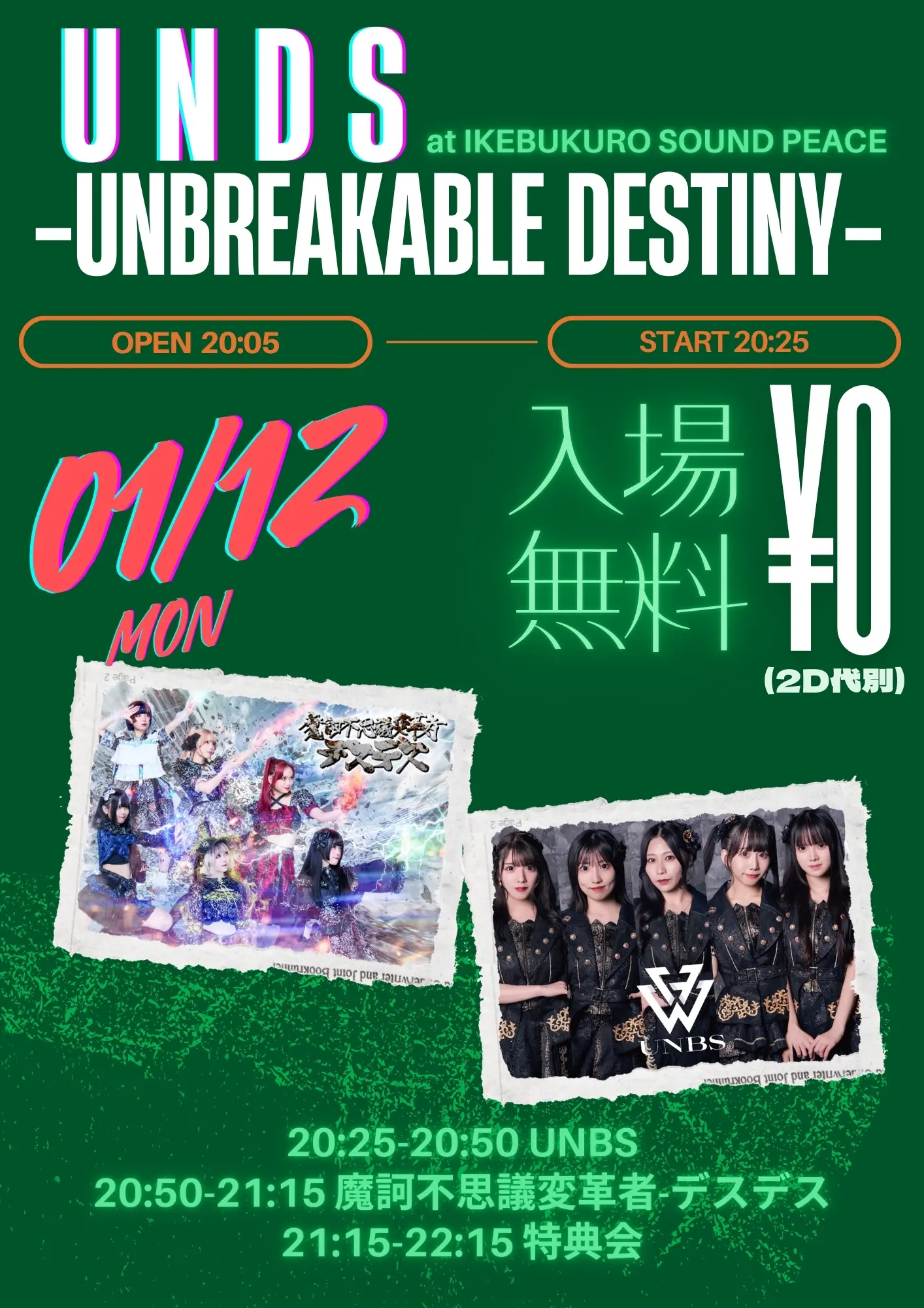 イベントイメージ画像