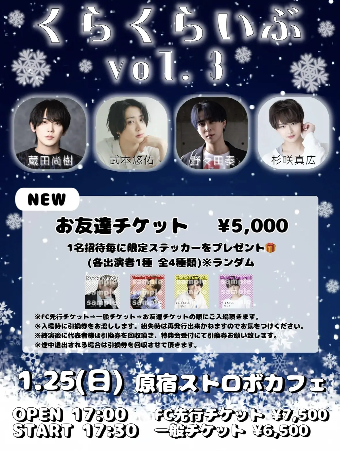 イベントイメージ画像