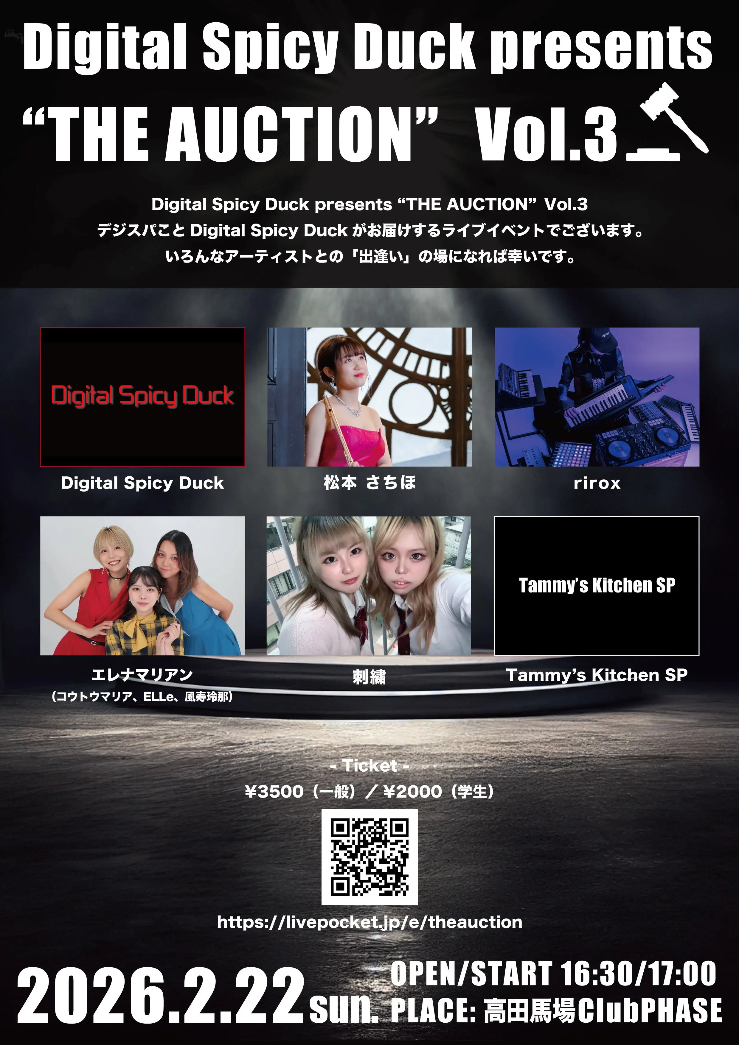 イベントイメージ画像