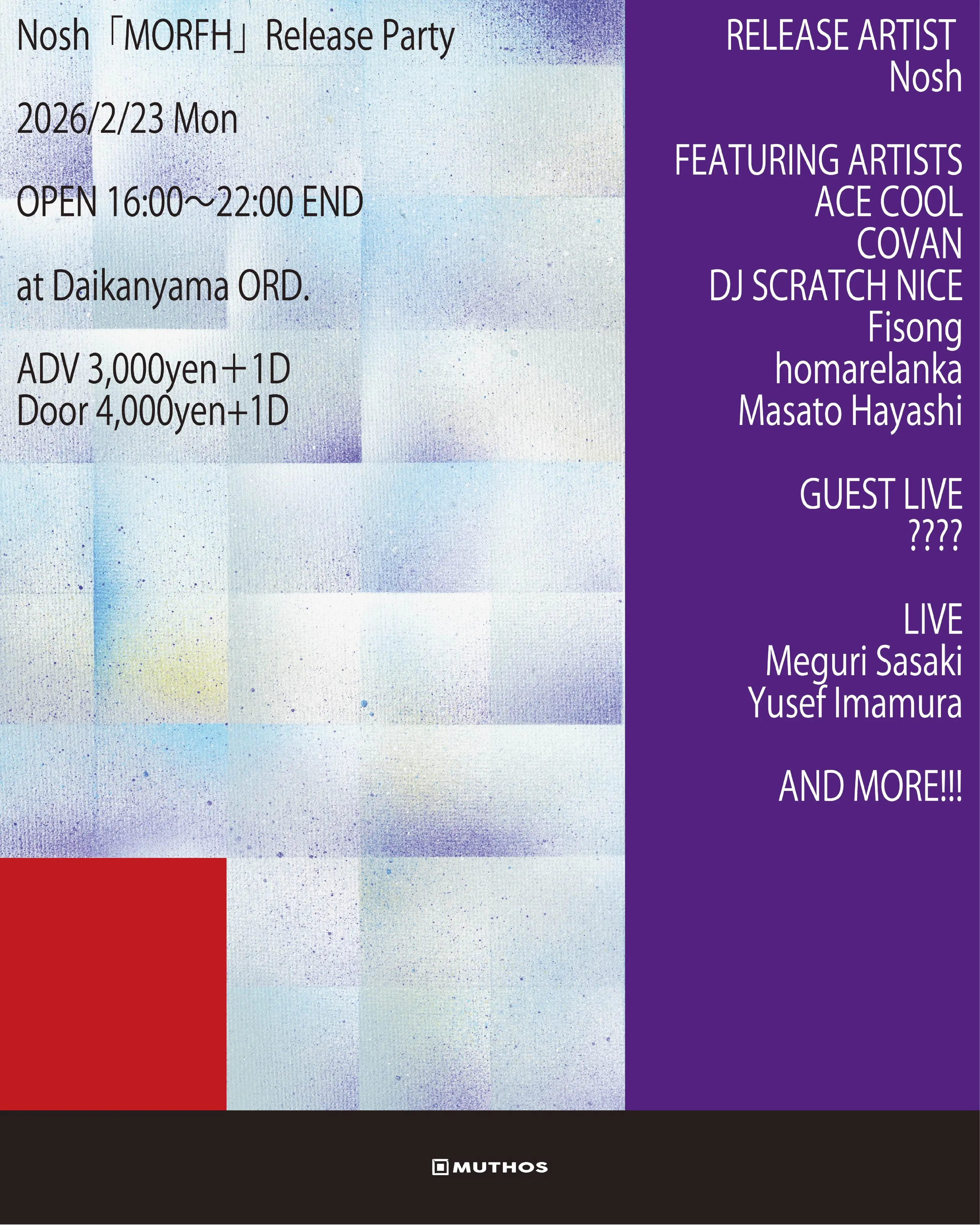 イベントイメージ画像