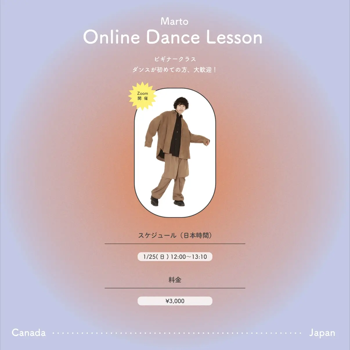 イベントイメージ画像