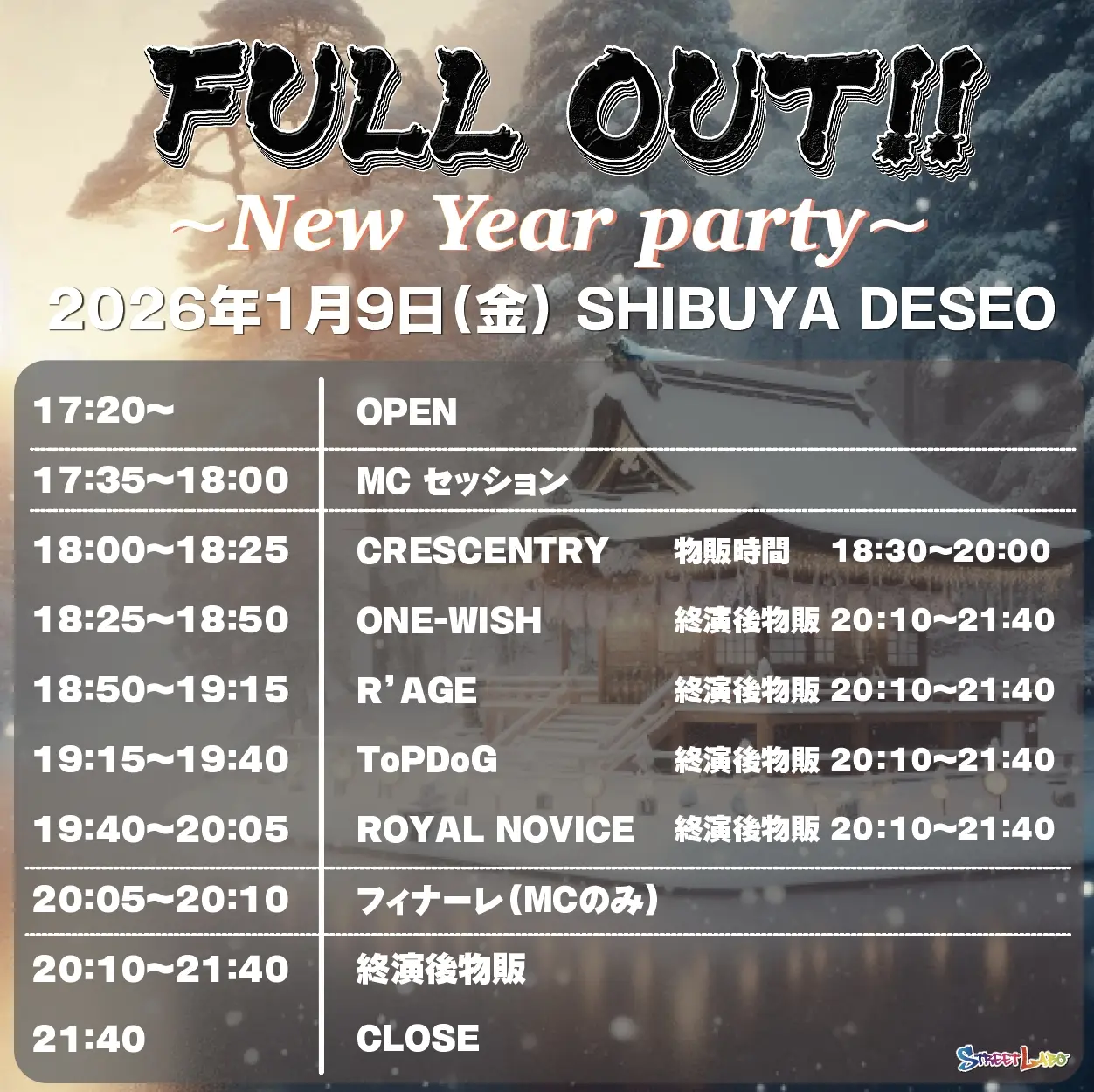 イベントイメージ画像