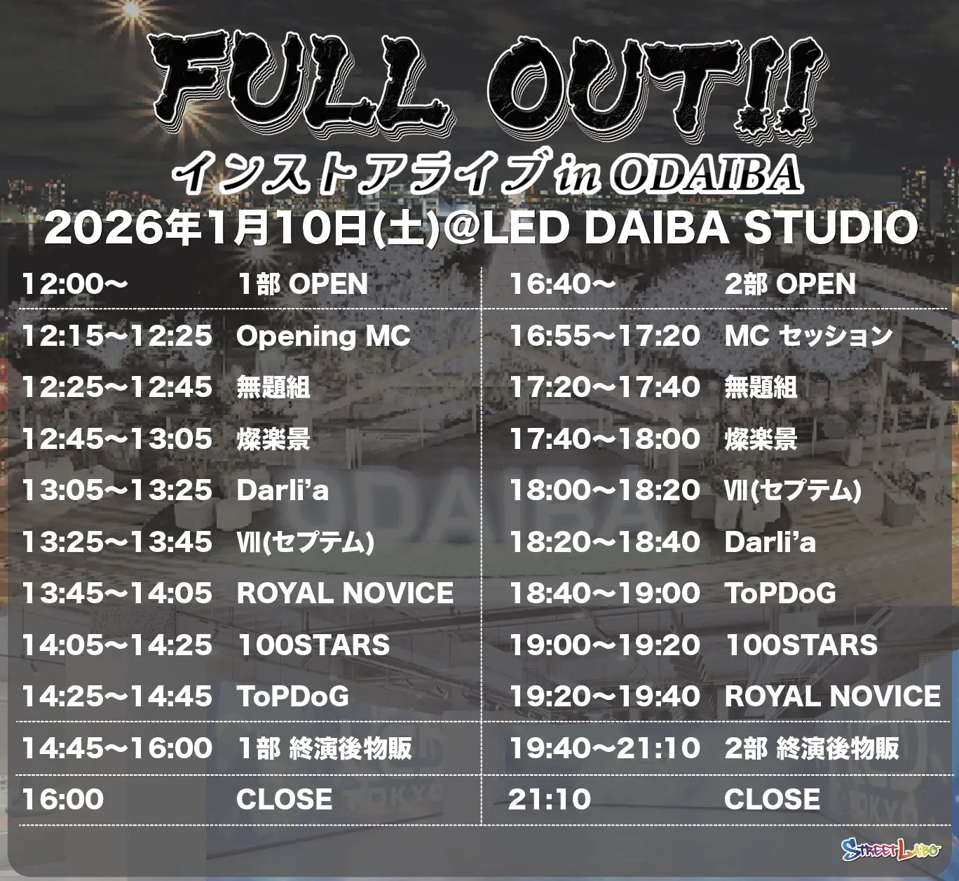 イベントイメージ画像