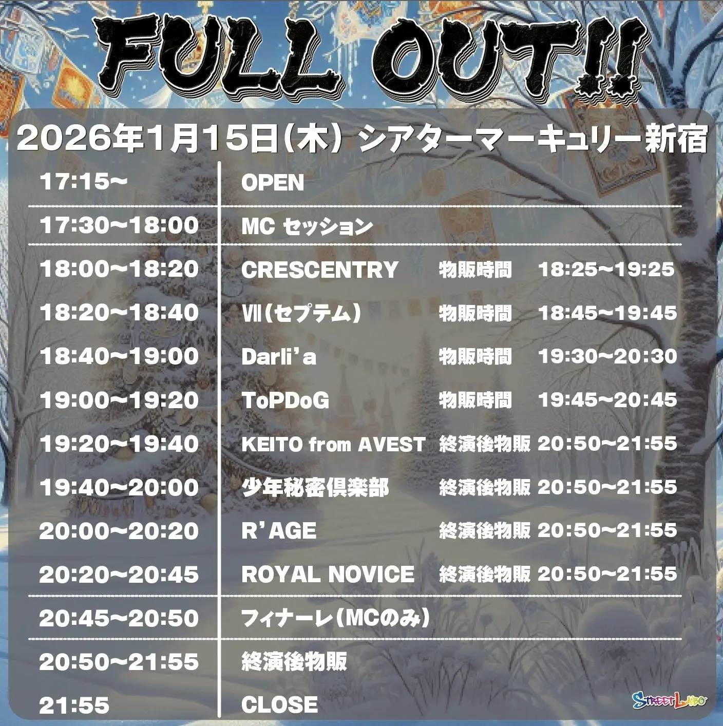 イベントイメージ画像