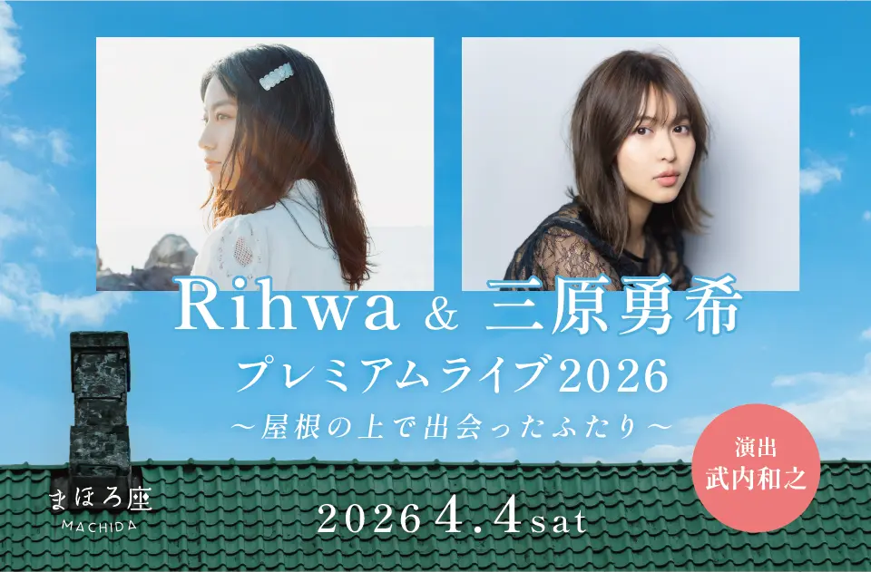 イベントイメージ画像