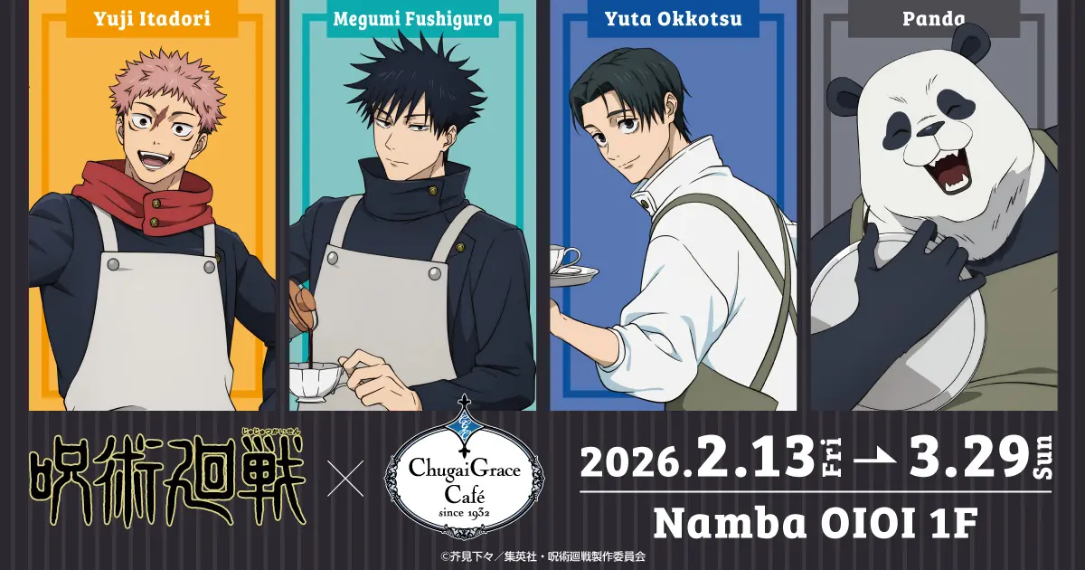 イベントイメージ画像