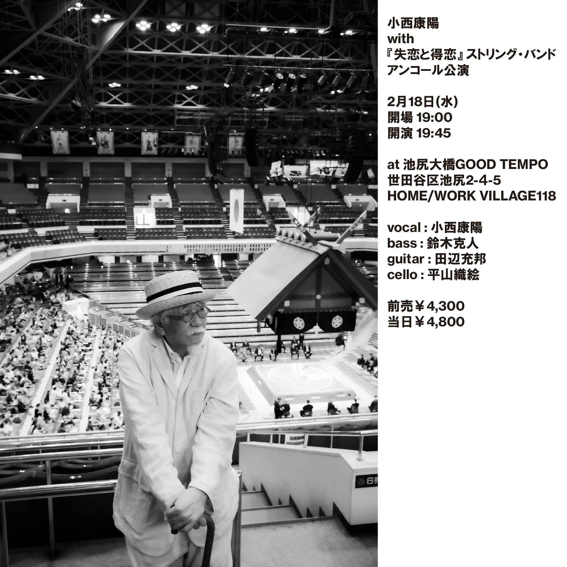 イベントイメージ画像