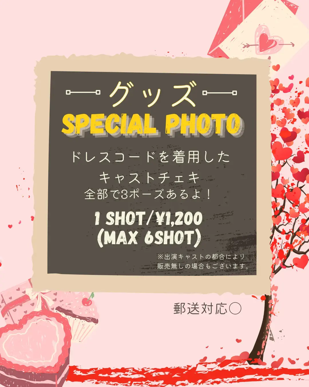 イベントイメージ画像