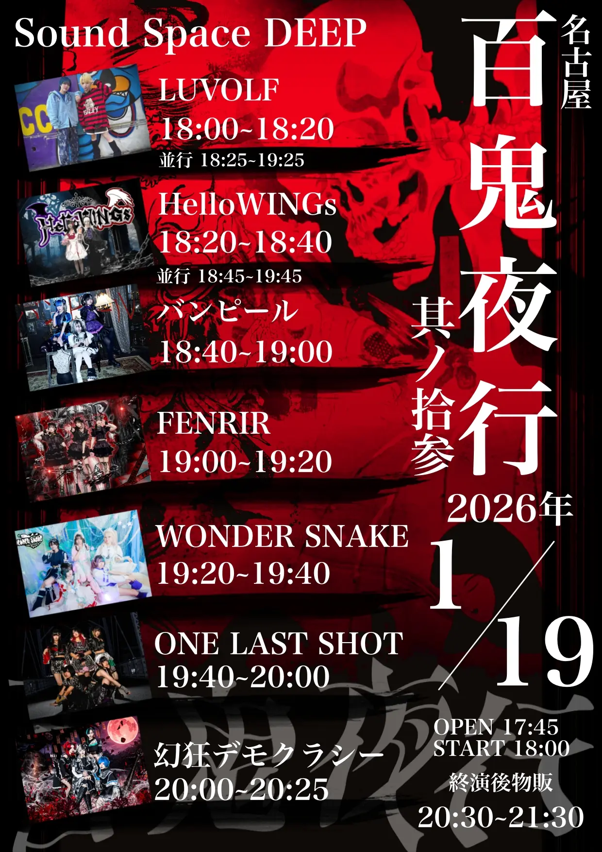 イベントイメージ画像