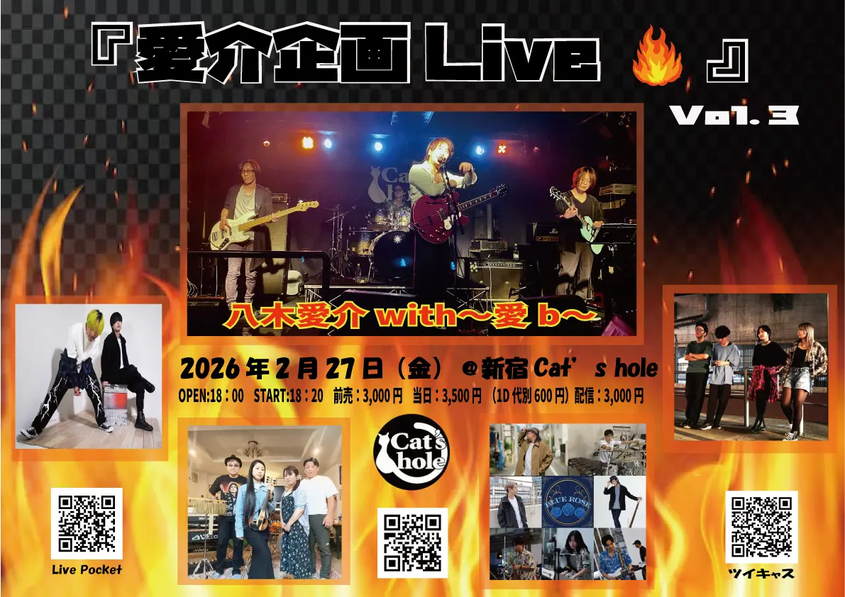 イベントイメージ画像