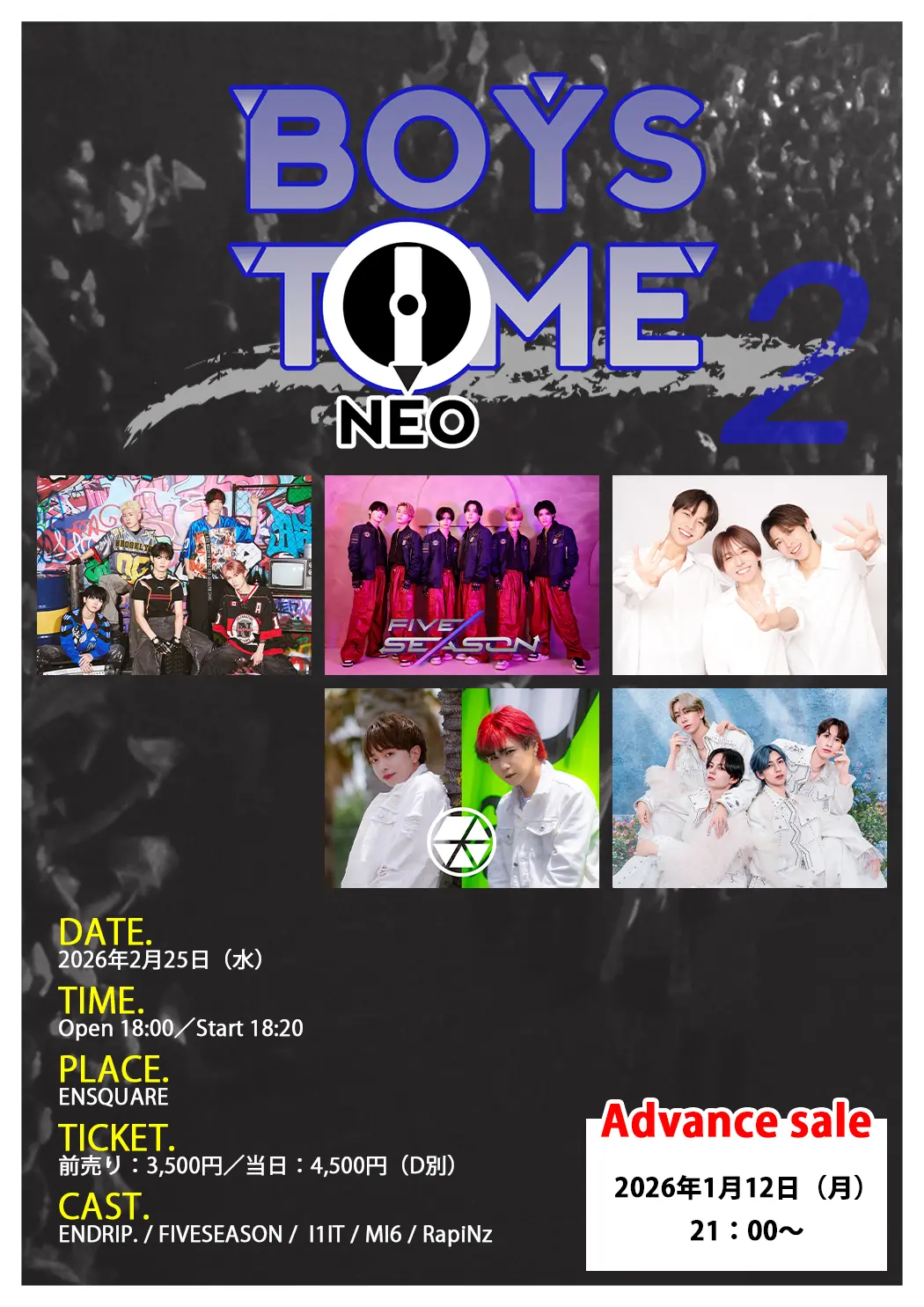 イベントイメージ画像