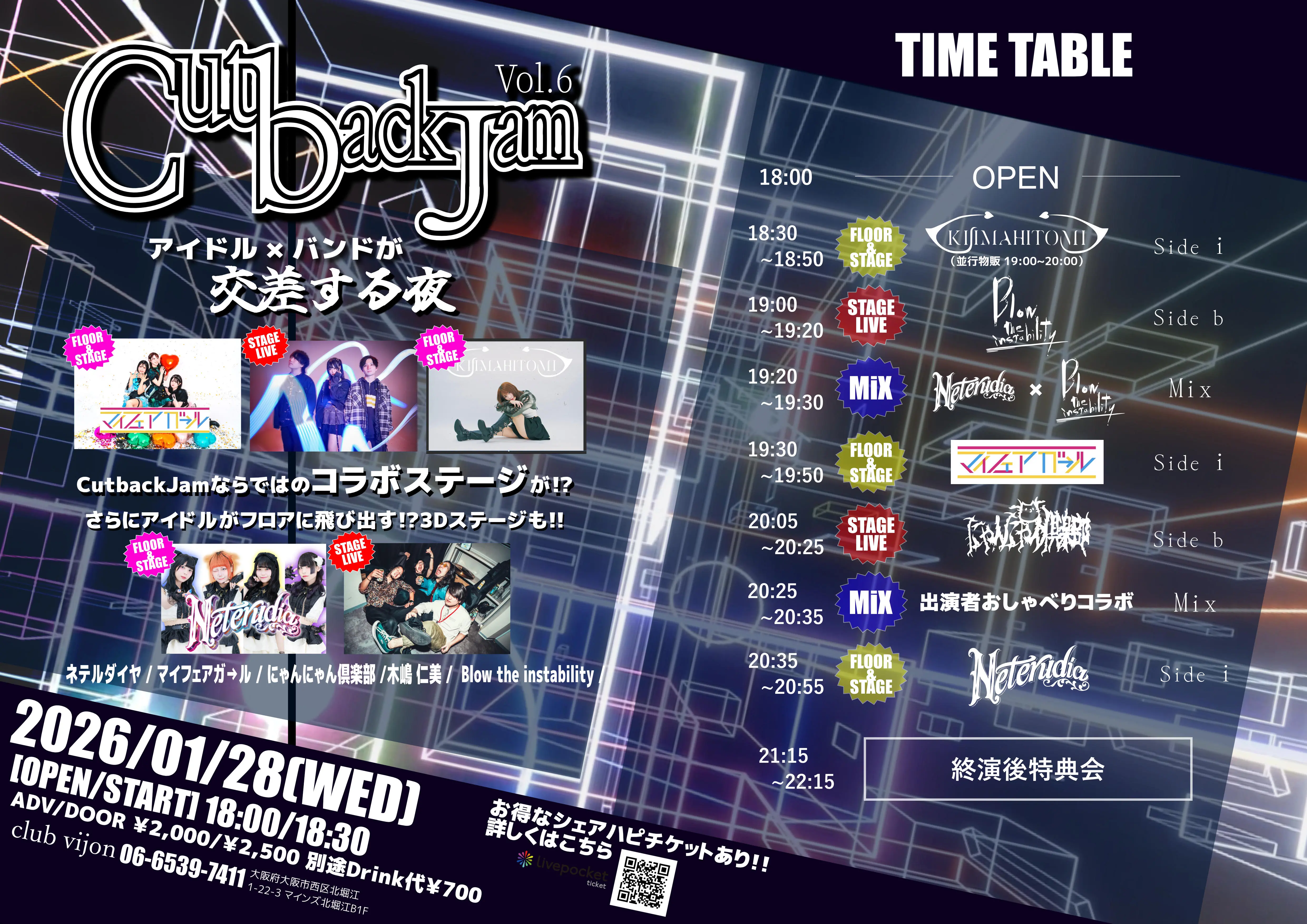 イベントイメージ画像