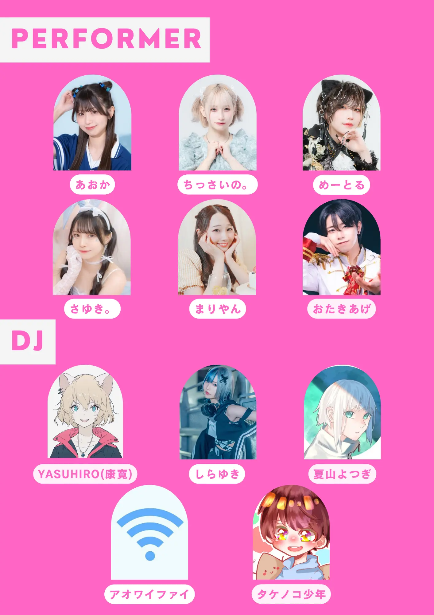 イベントイメージ画像