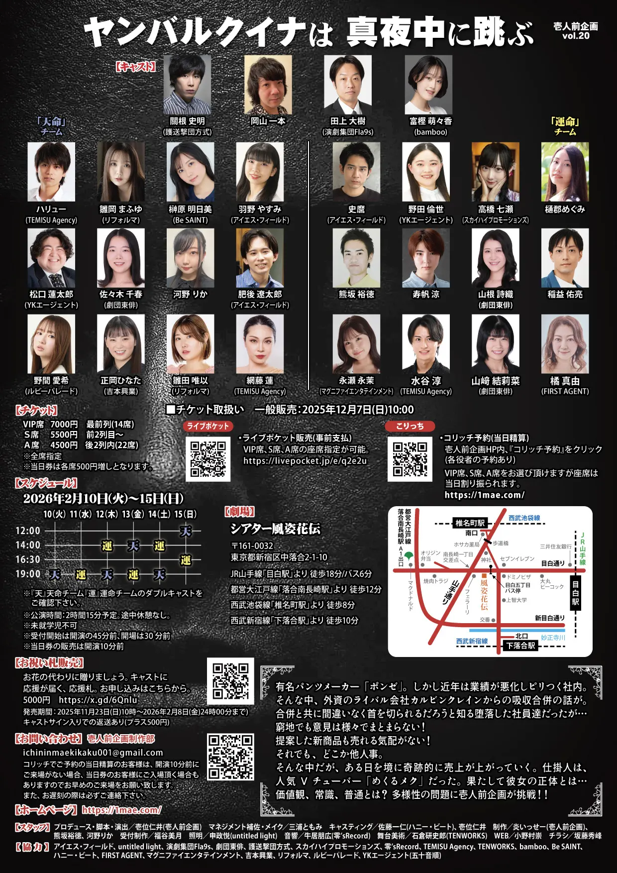 イベントイメージ画像