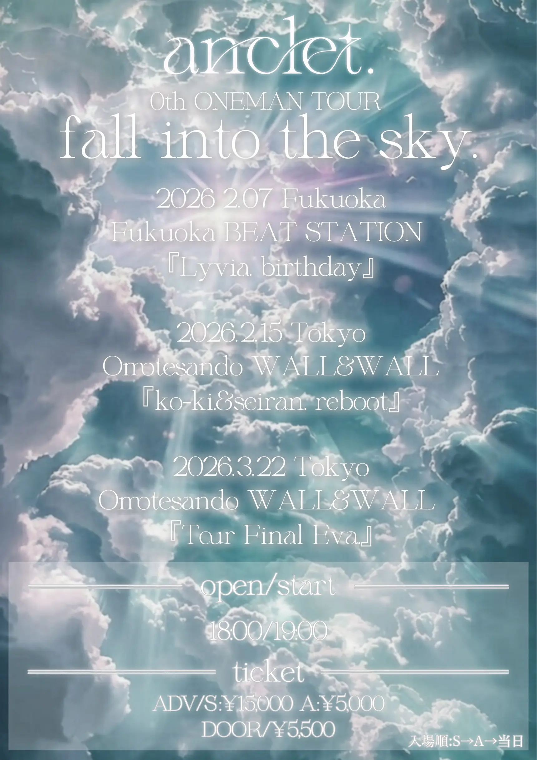 イベントイメージ画像