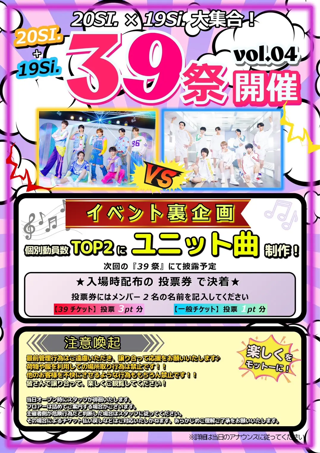 イベントイメージ画像