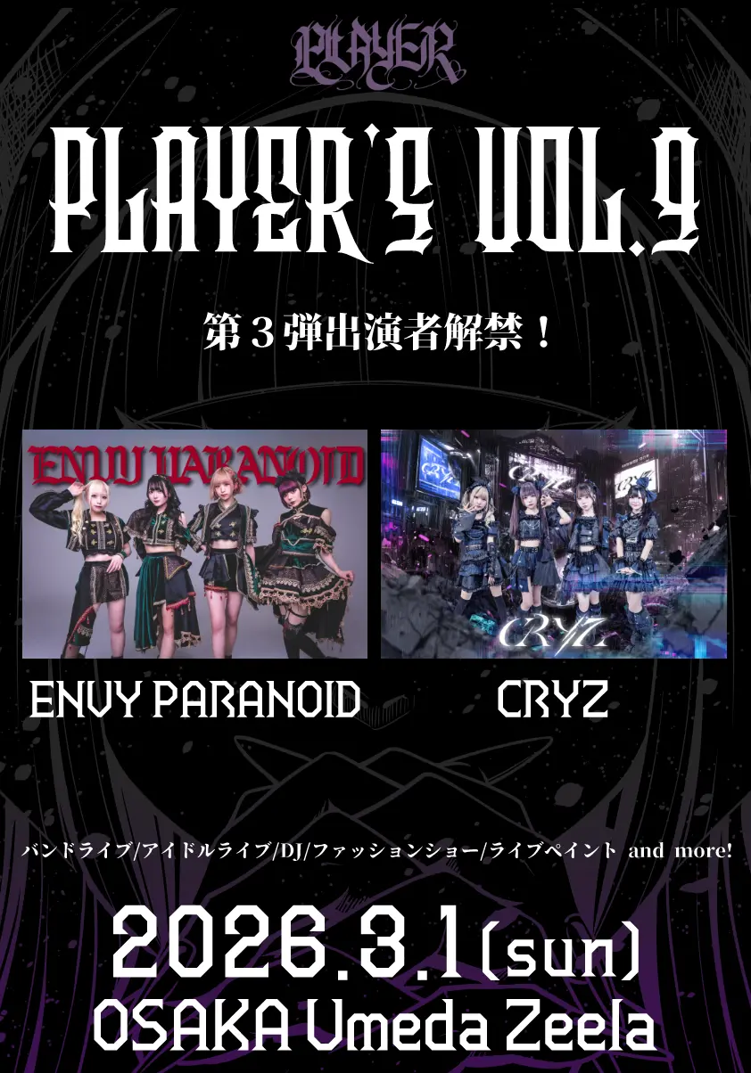 イベントイメージ画像