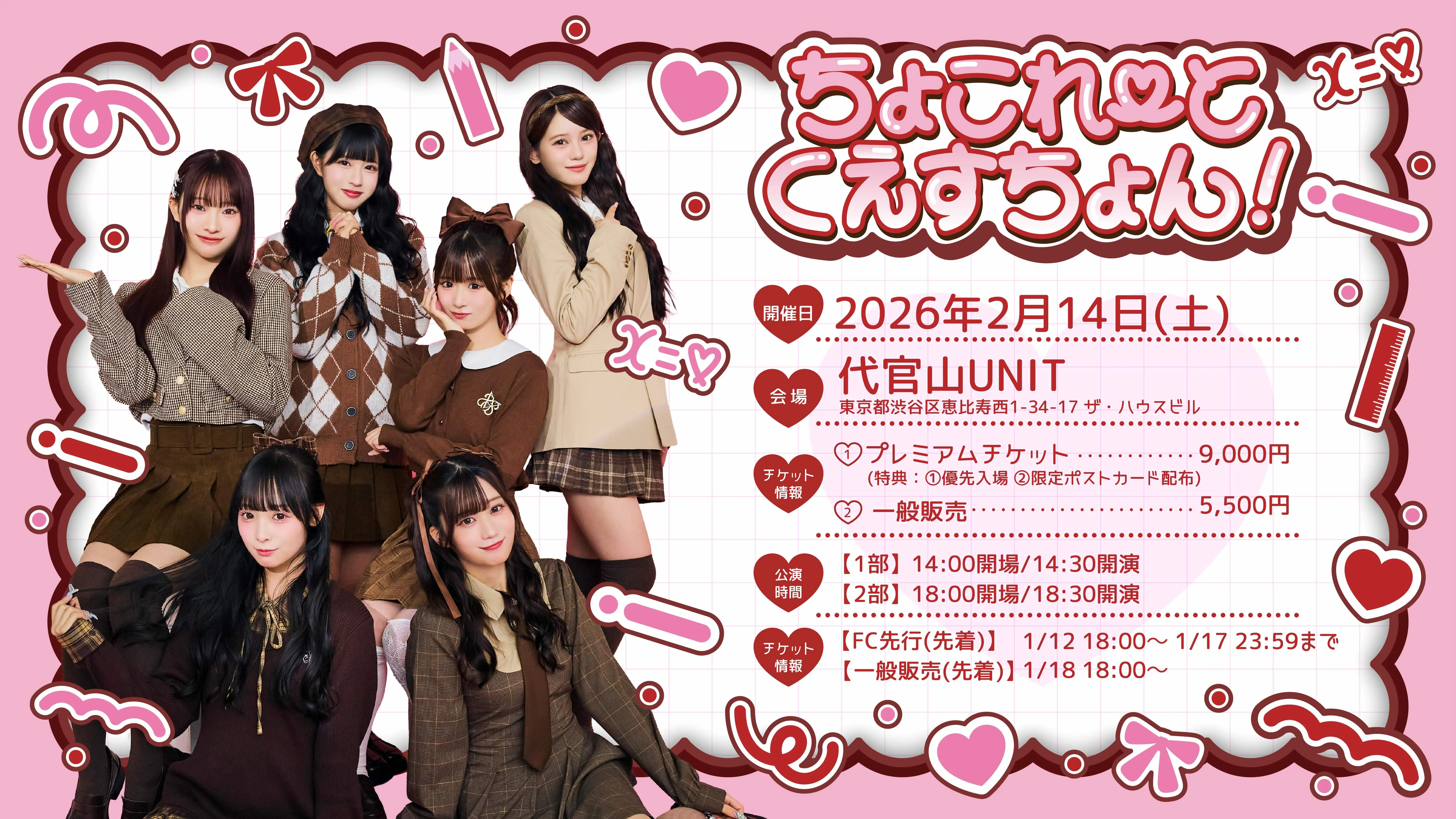 イベントイメージ画像