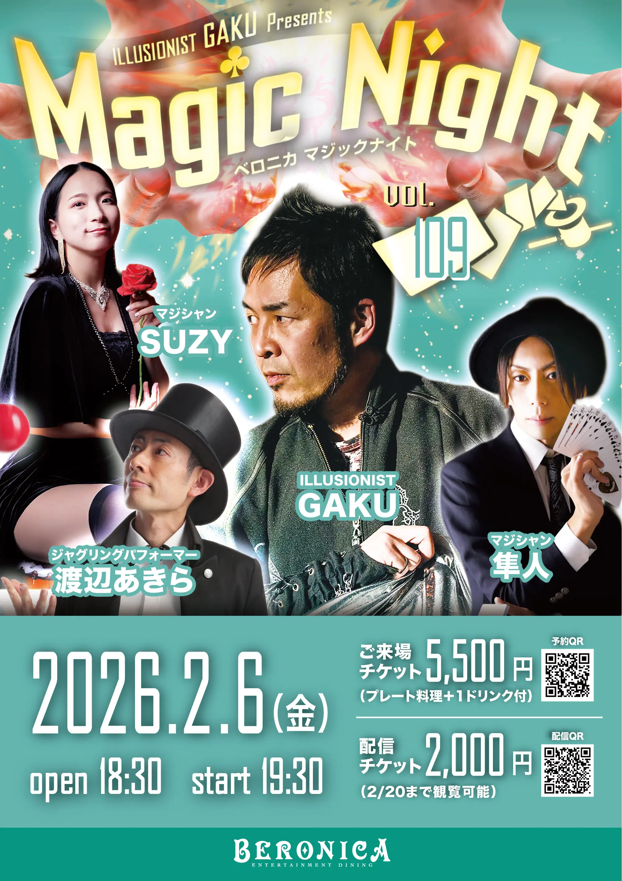 イベントイメージ画像